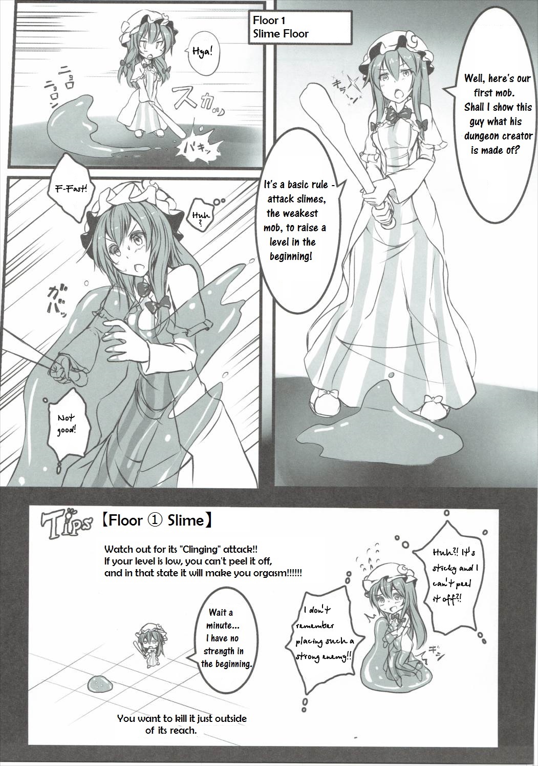 Patchouli ga Ero Dungeon de Hidoi Me ni Au Hon page 4 full