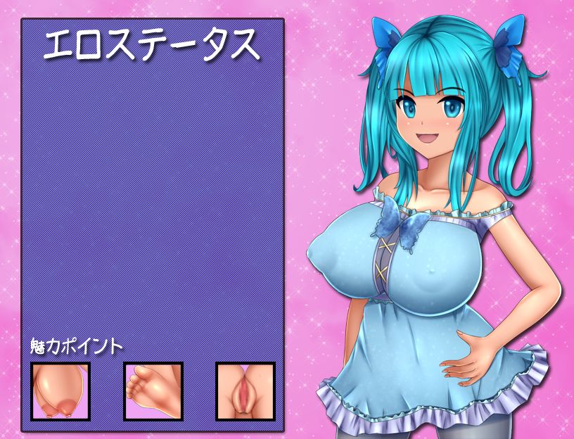 Seigi no Ageha Hime page 2 full