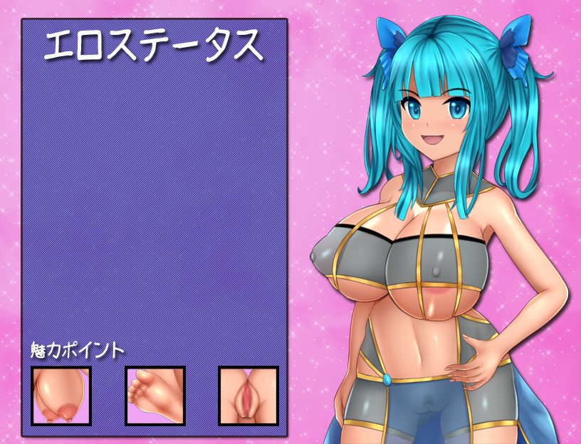 Seigi no Ageha Hime page 3 full