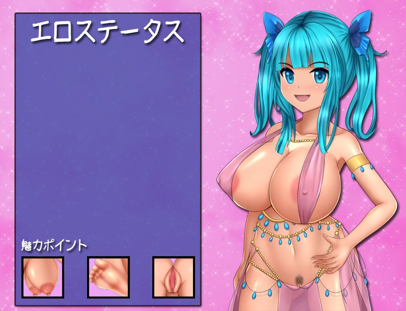 Seigi no Ageha Hime page 6 full