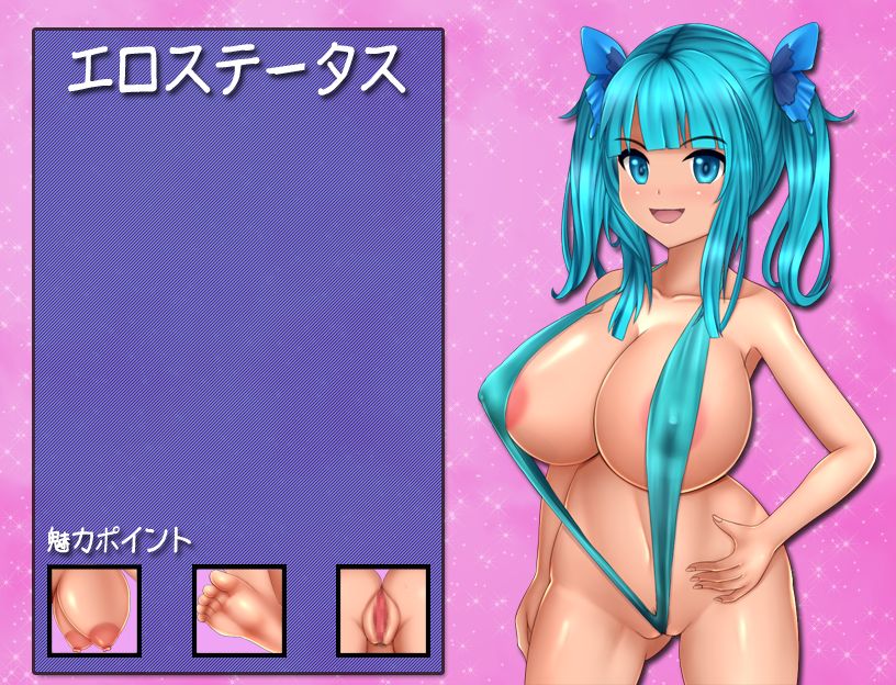 Seigi no Ageha Hime page 9 full
