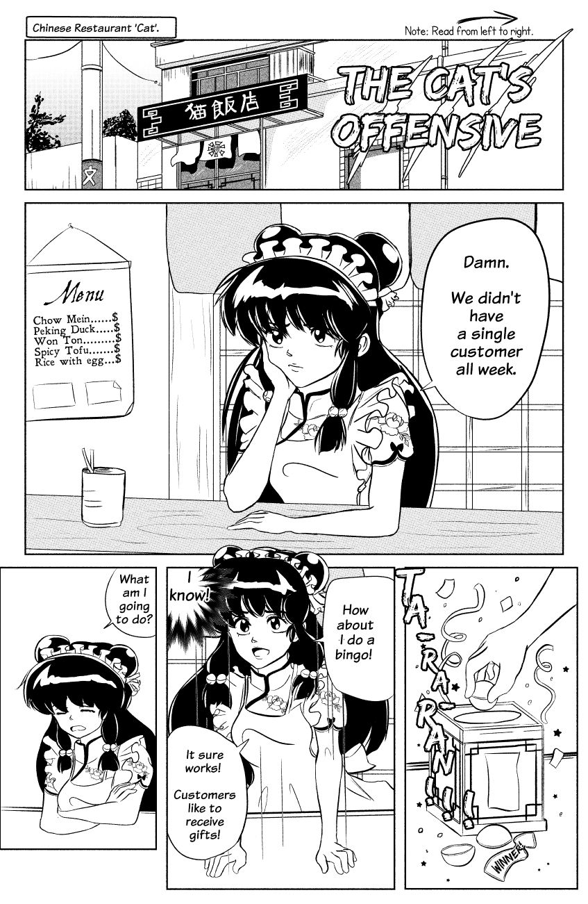 The Cat's Offensive 05 page 2 full