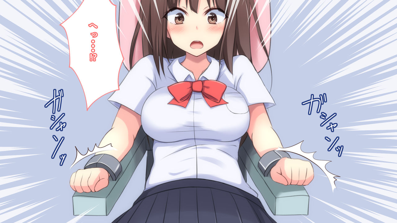 Kusuguri Robo Kan page 5 full
