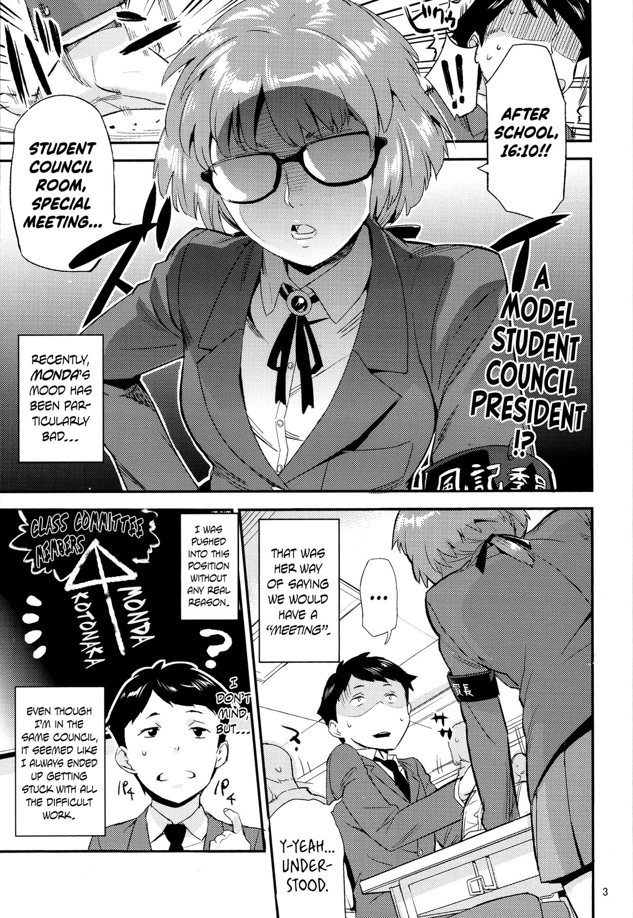 Mohan-teki de Iincho!? | The Exemplary Student Council President!? page 2 full