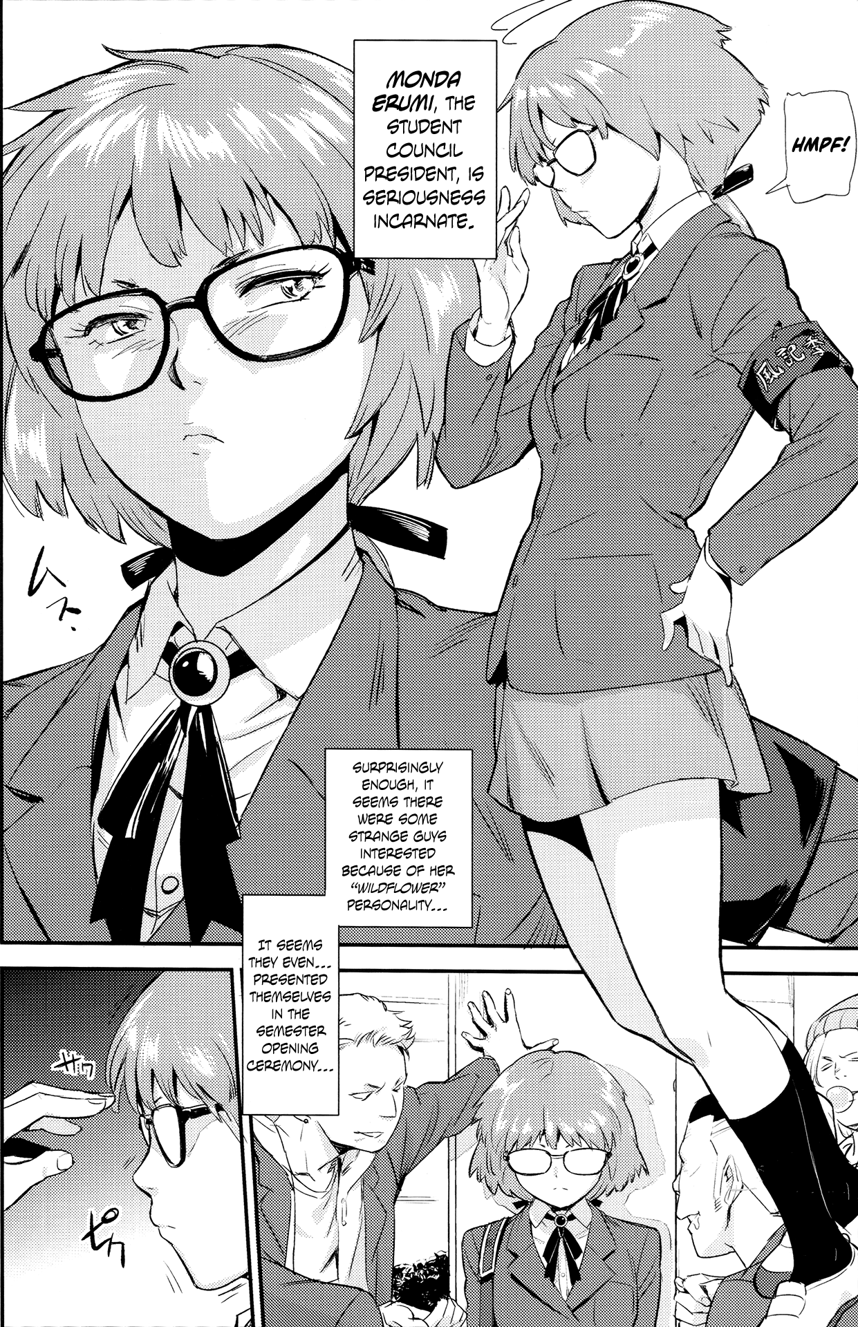 Mohan-teki de Iincho!? | The Exemplary Student Council President!? page 3 full