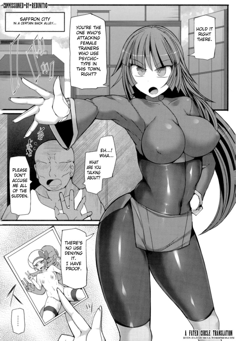 Pokemon Gym Leader Natsume Kyousei Saimin Gym Battle page 2 full