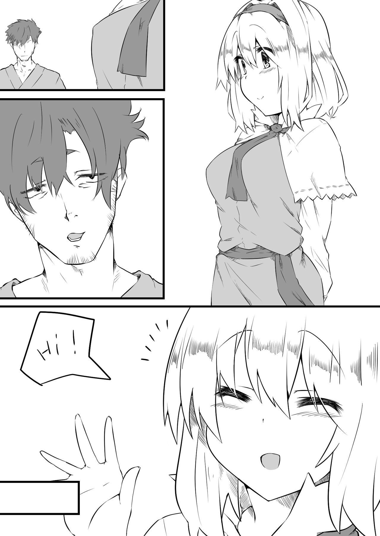 Alice H page 1 full