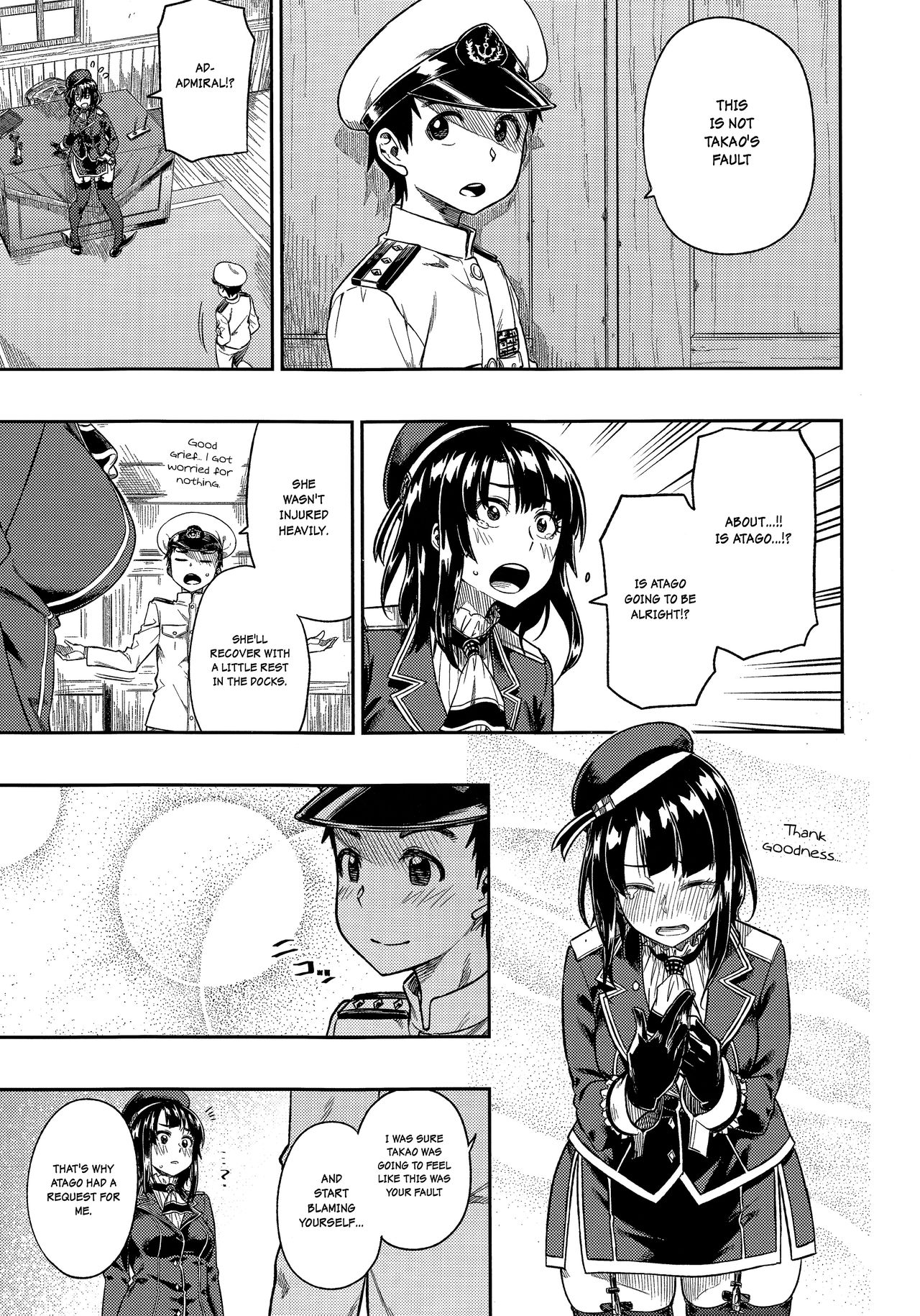 Shounen Teitoku ni Omoi ga Todoku Made… | Until the Teenage Admiral’s Feelings are Reached… page 10 full