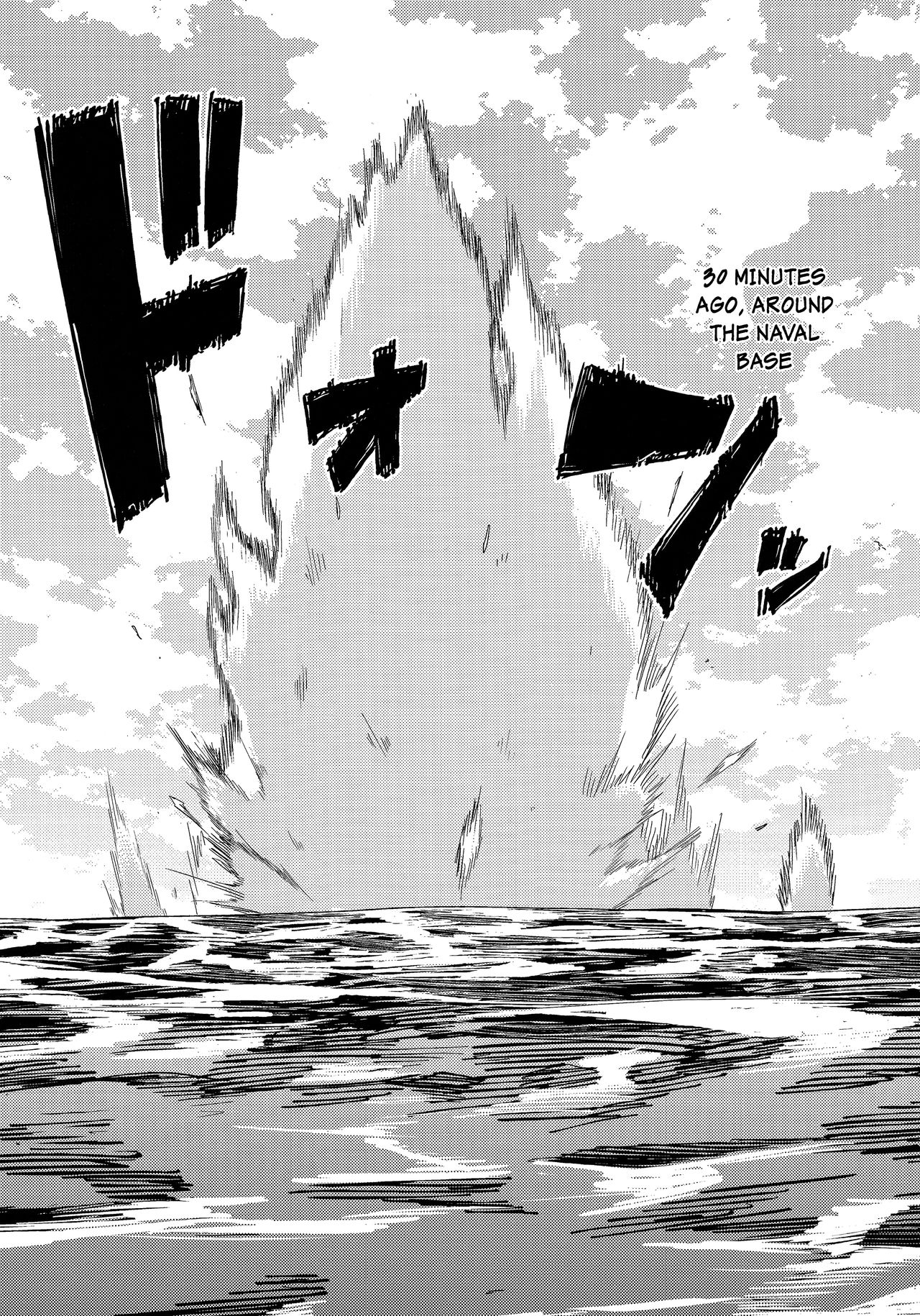 Shounen Teitoku ni Omoi ga Todoku Made… | Until the Teenage Admiral’s Feelings are Reached… page 4 full