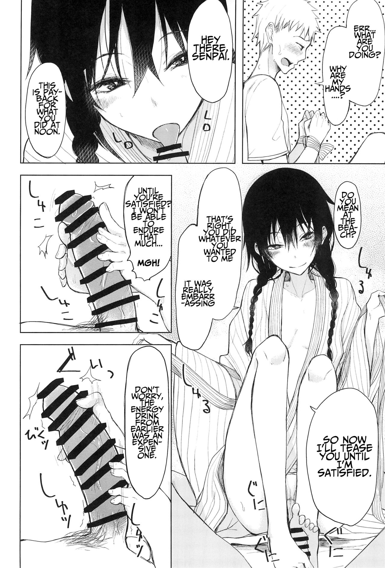 Kouhai-chan ni Eroi Koto Sareru Hon 5 page 10 full