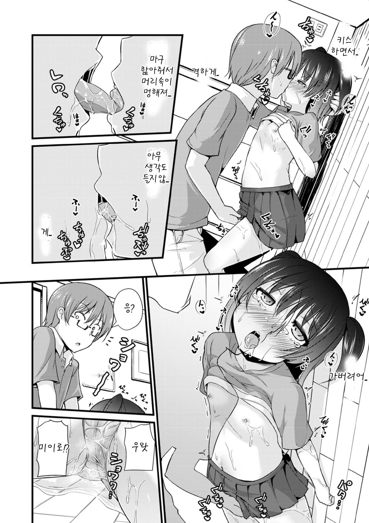 Nostrum page 4 full