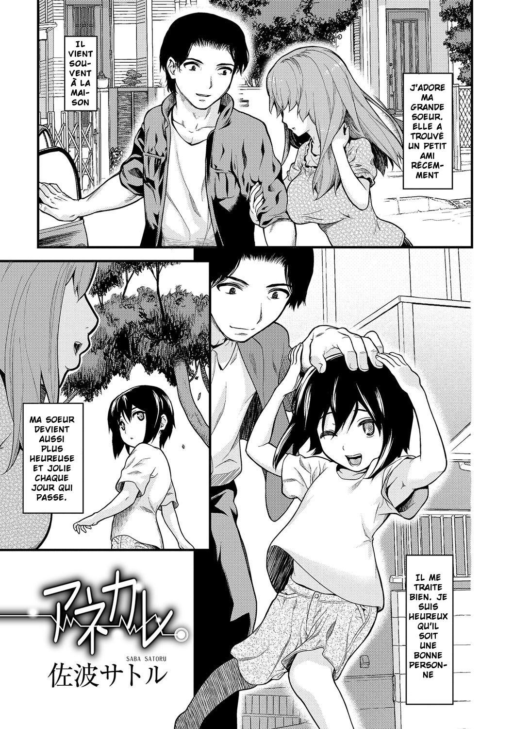 Anekare page 1 full