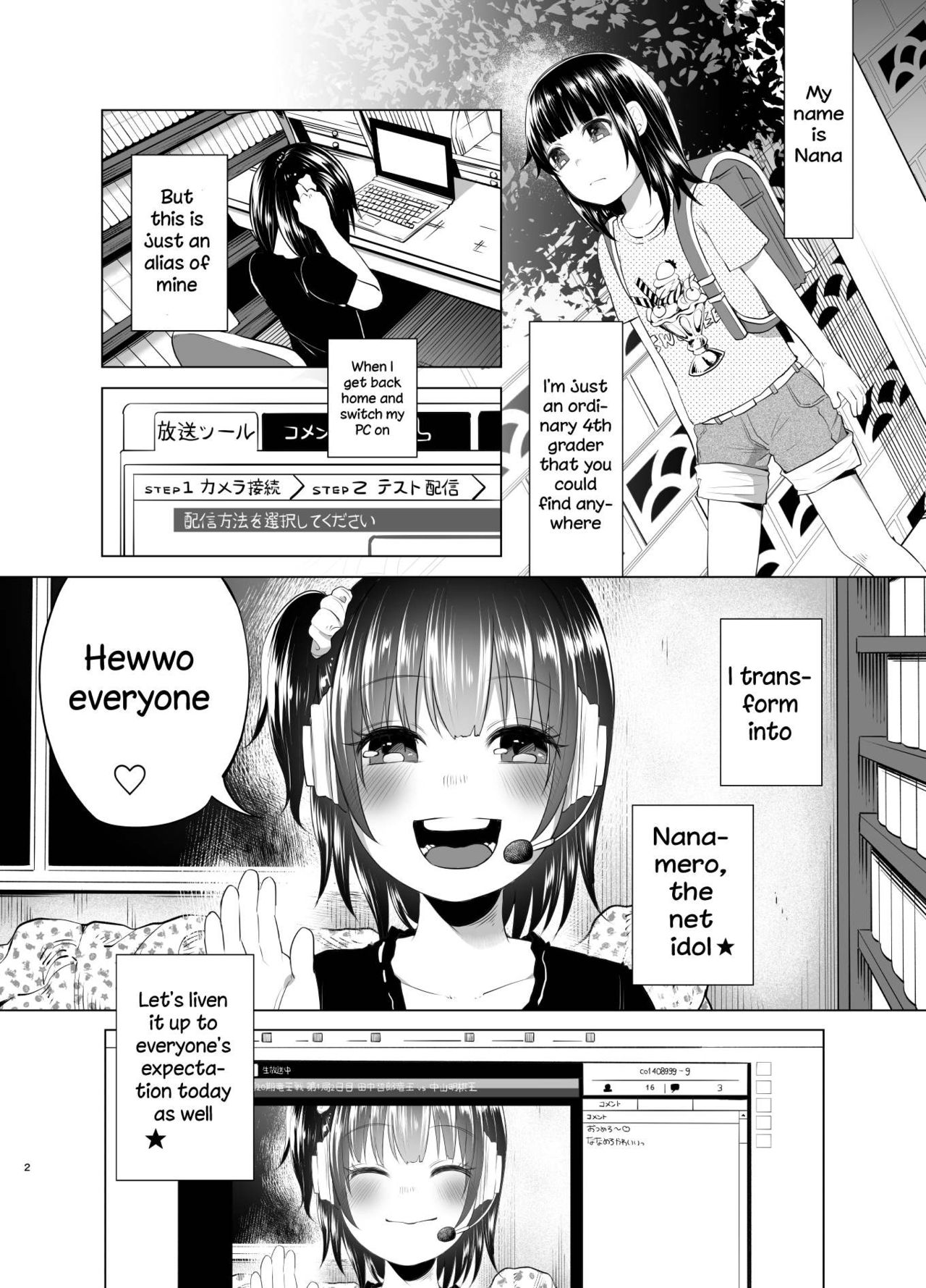A Huge Cockly NicoNico Meetup With Everyone page 2 full