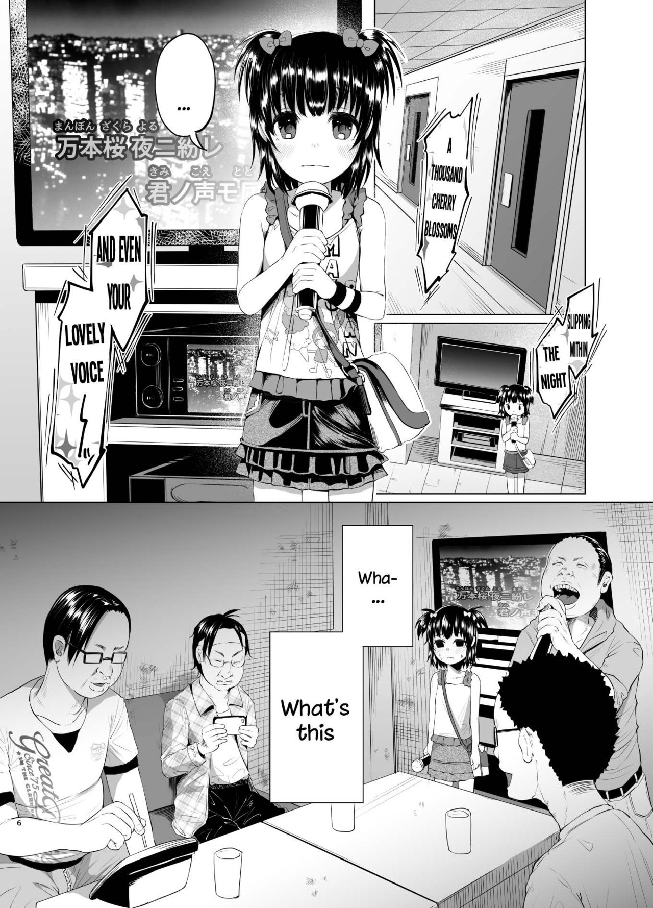 A Huge Cockly NicoNico Meetup With Everyone page 6 full
