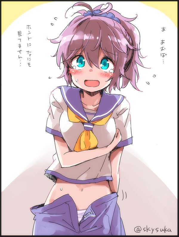 青葉型 page 9 full