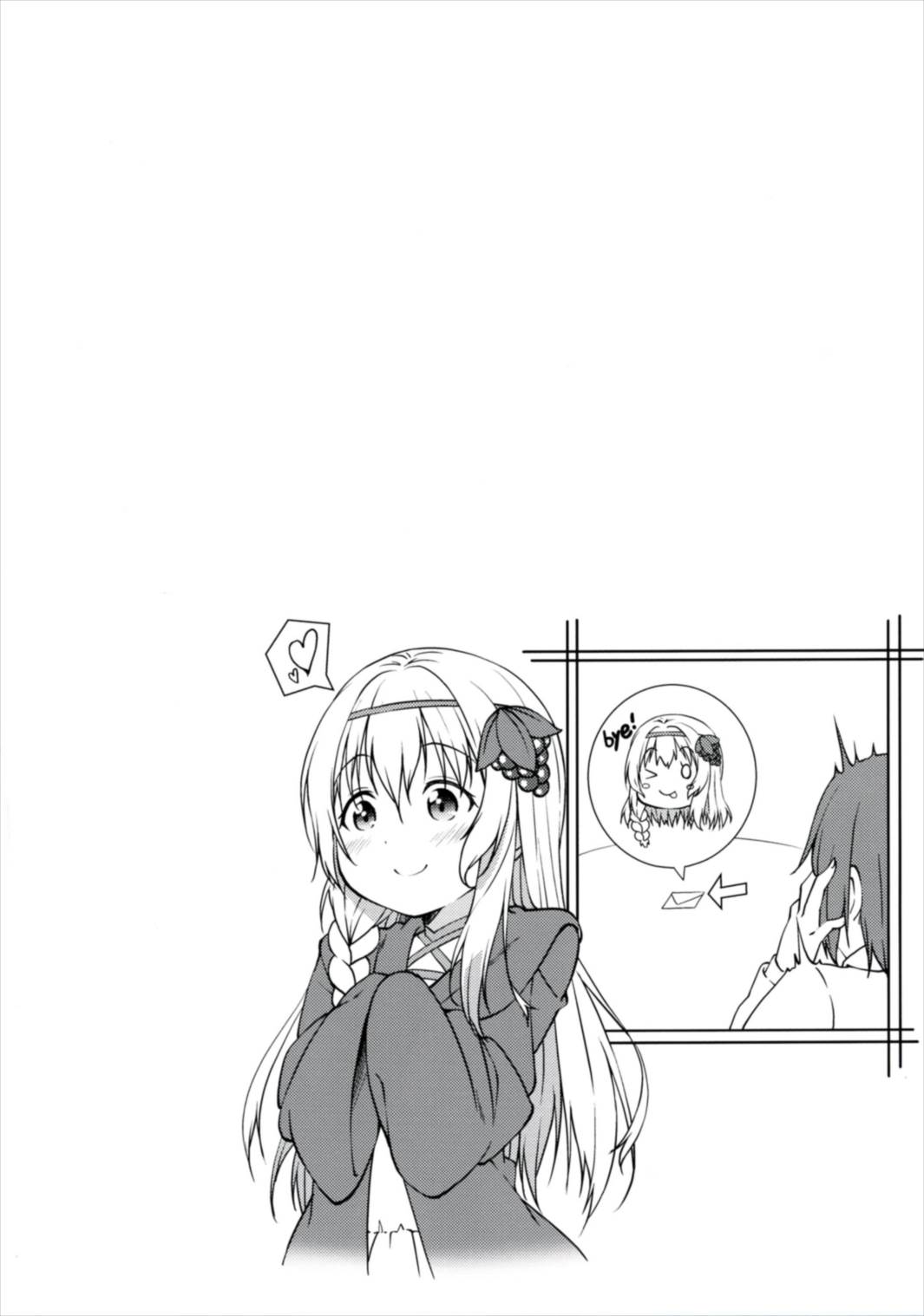 Haikei Onii-sama Yakusoku Owasurenaiyou page 4 full