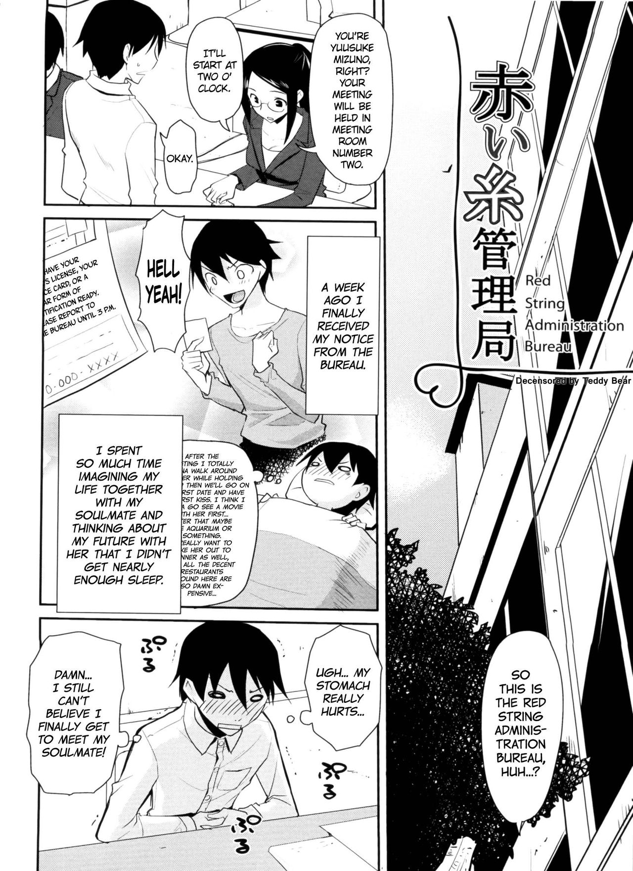 Akai Ito Kanrikyoku | Red String Administration Bureau page 2 full