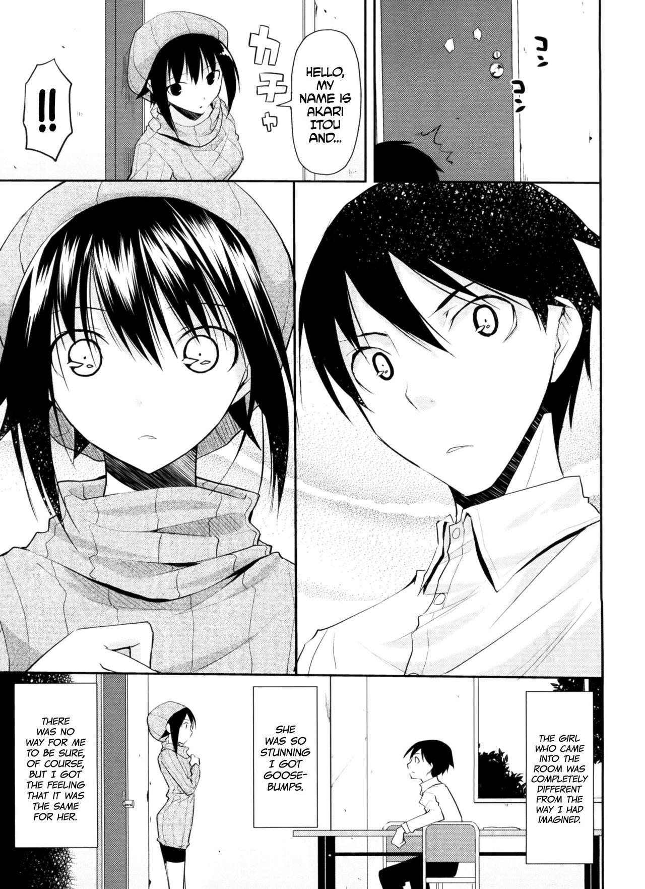 Akai Ito Kanrikyoku | Red String Administration Bureau page 3 full