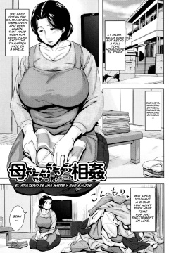 Boshishishishishishi Soukan | Mom x 6 Children Adultery