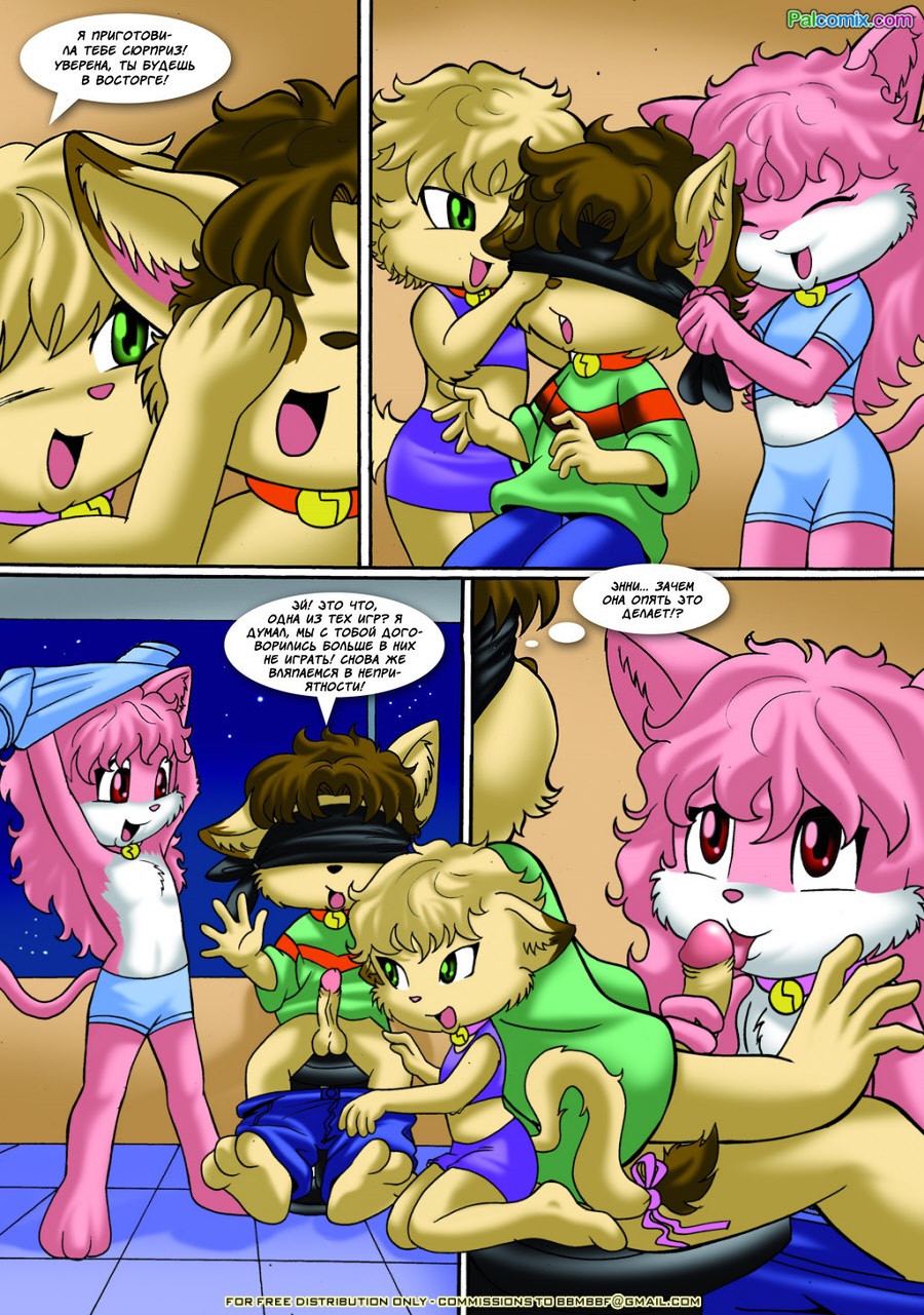 Those Good Old Games 2 page 4 full