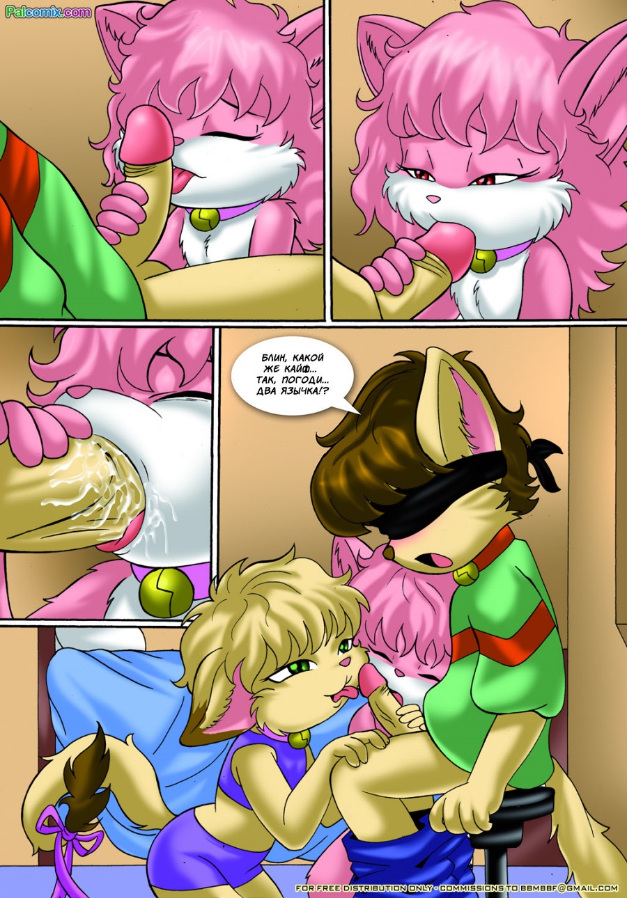 Those Good Old Games 2 page 5 full