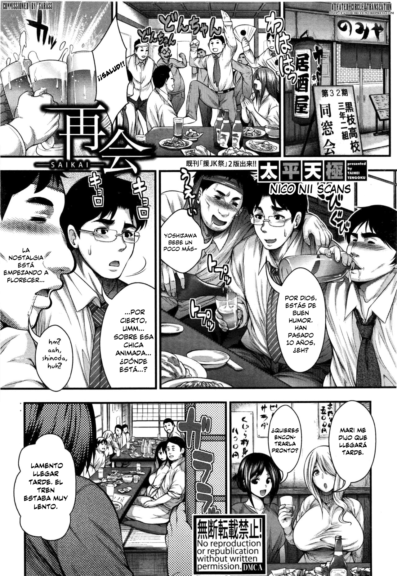 Saikai page 1 full