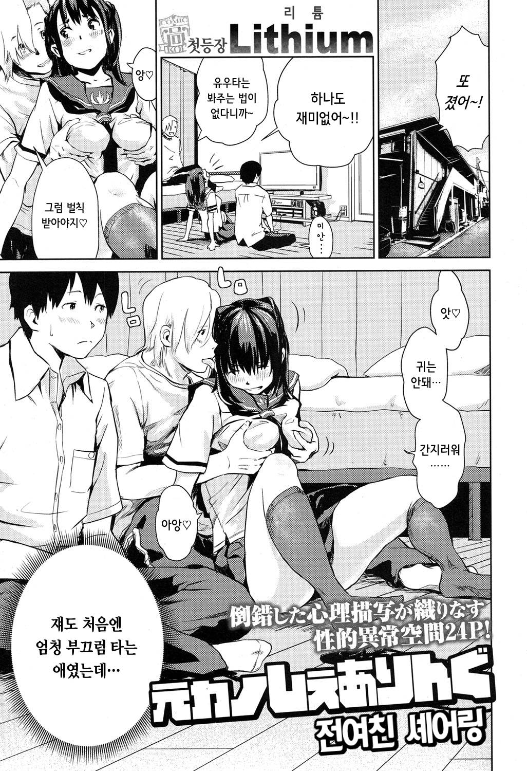 Moto Kano Sharing page 1 full