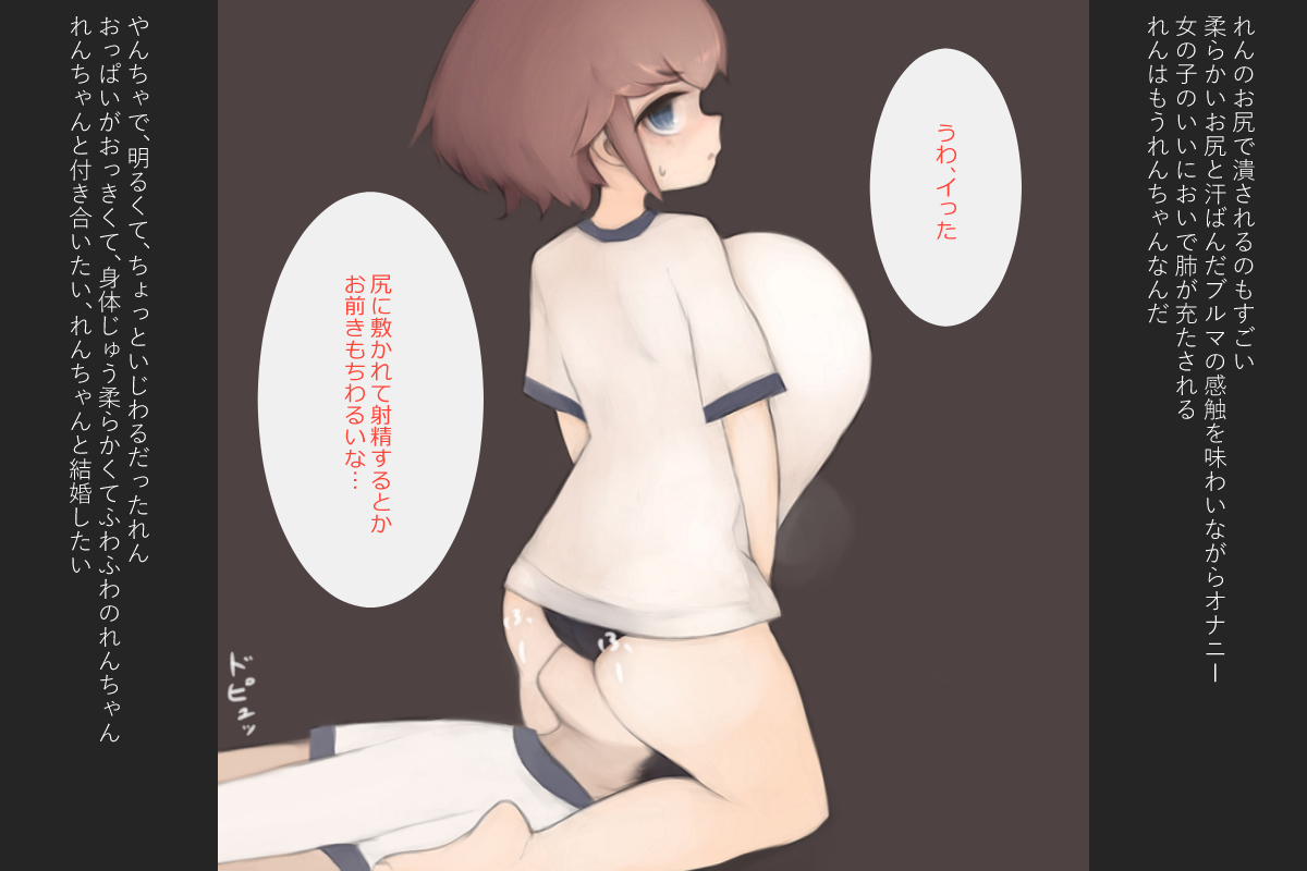Pittori page 8 full