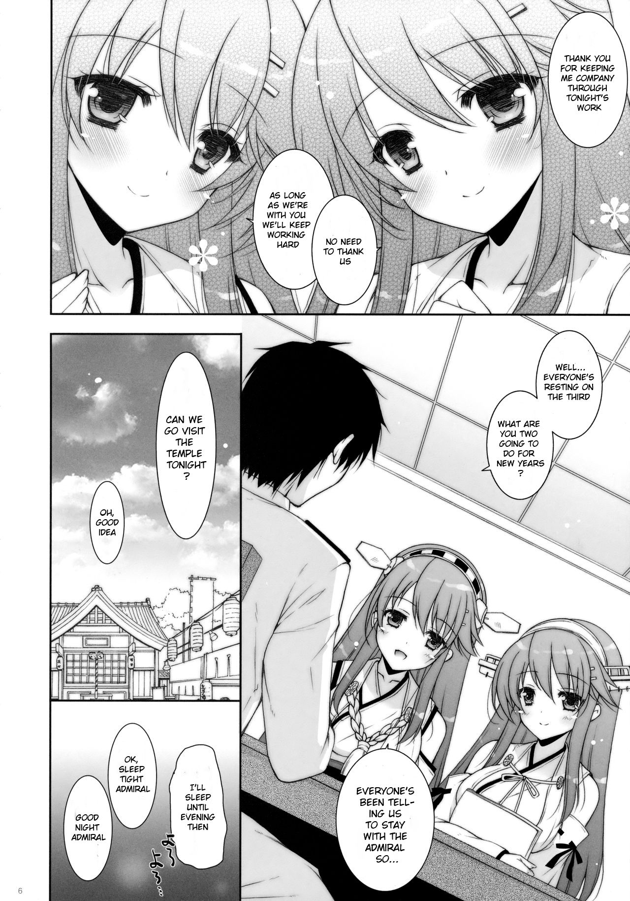 Ware, Haruna-tachi to Yasen ni Totsunyuu su!! 2 page 5 full