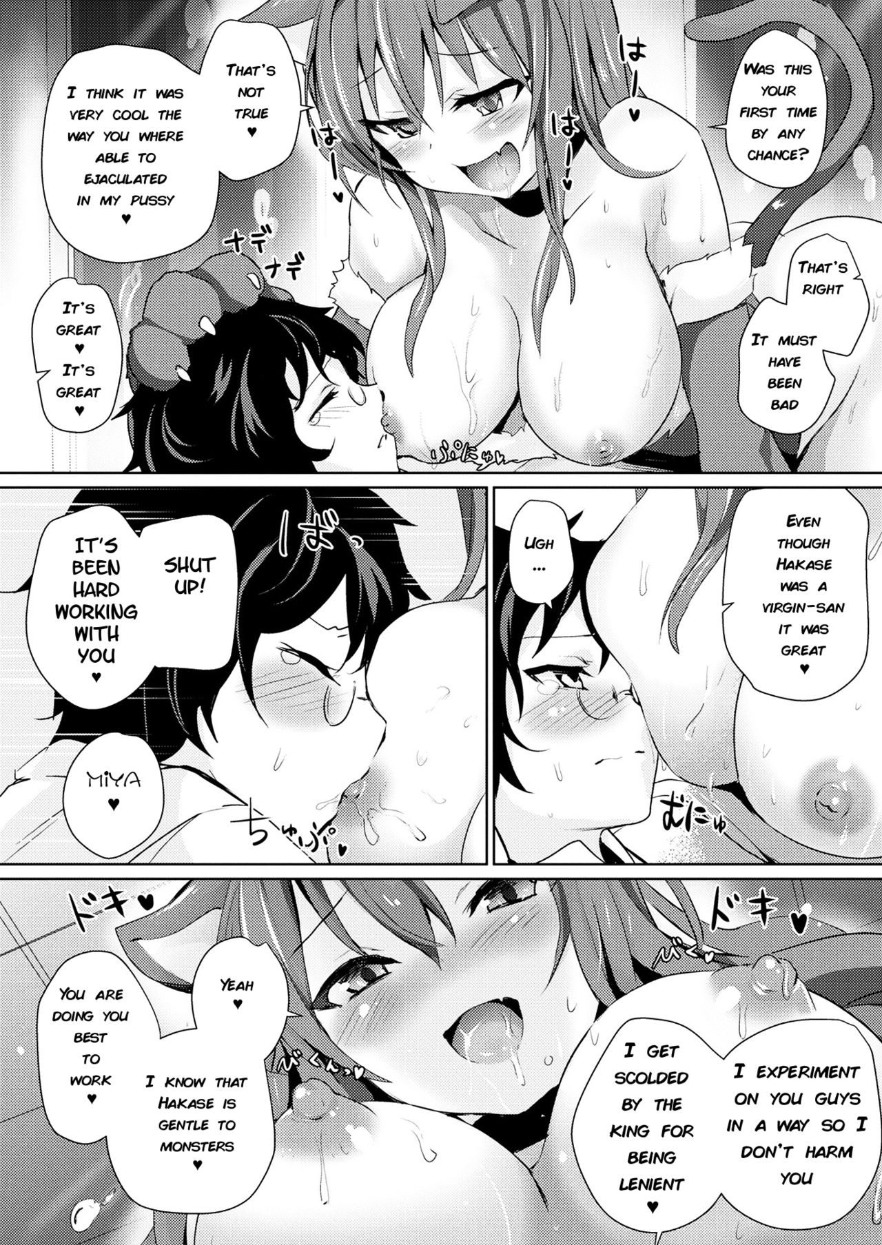 Kenja no Yuuutsu page 10 full