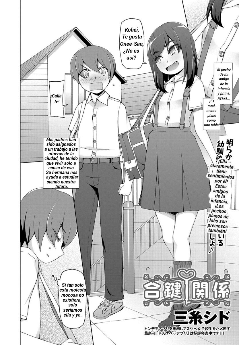 Aikagi Kankei page 2 full