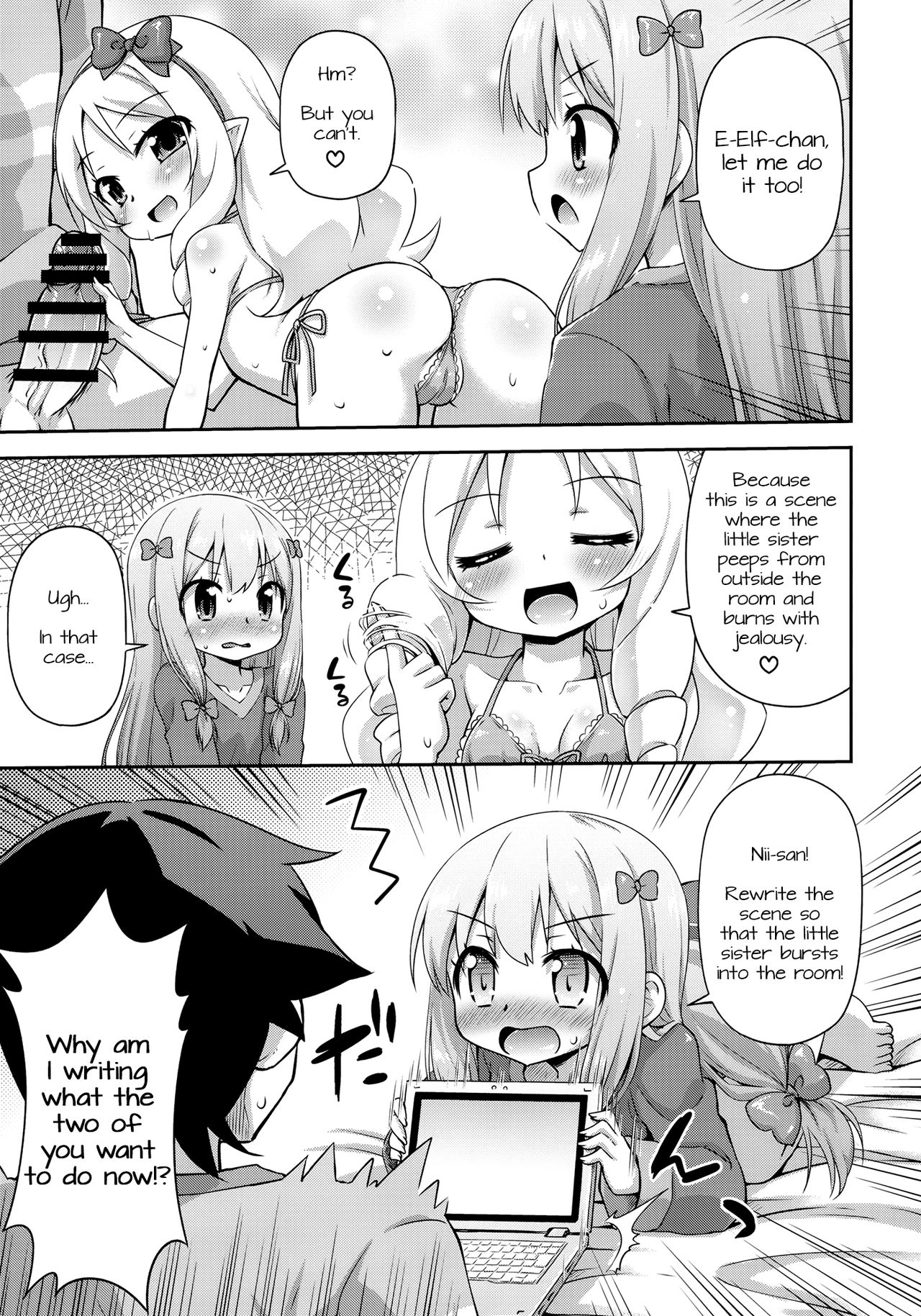 Imouto to Ero LigNov o Tsukurou page 8 full