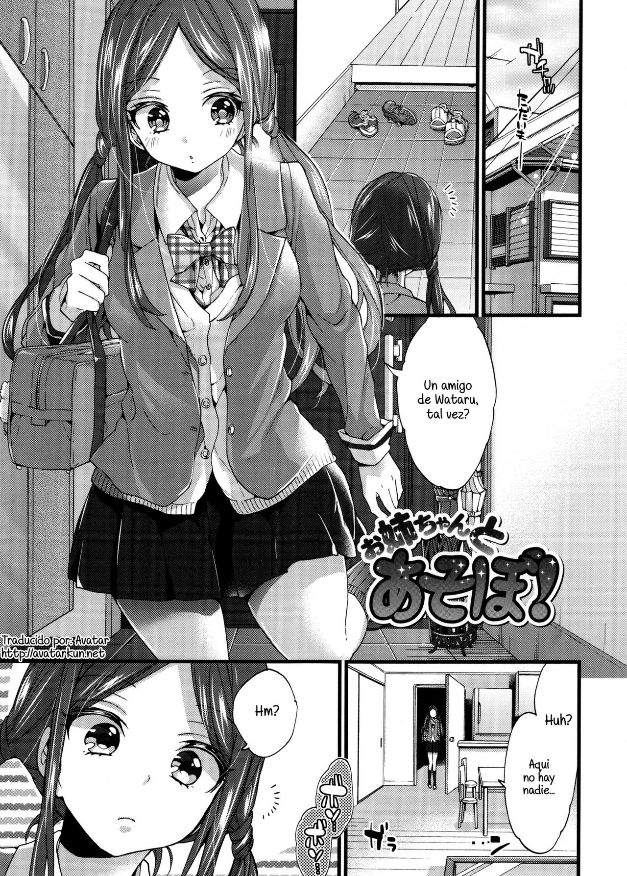 Onee-chan to Asobo! | Let's play with Onee-chan! page 1 full