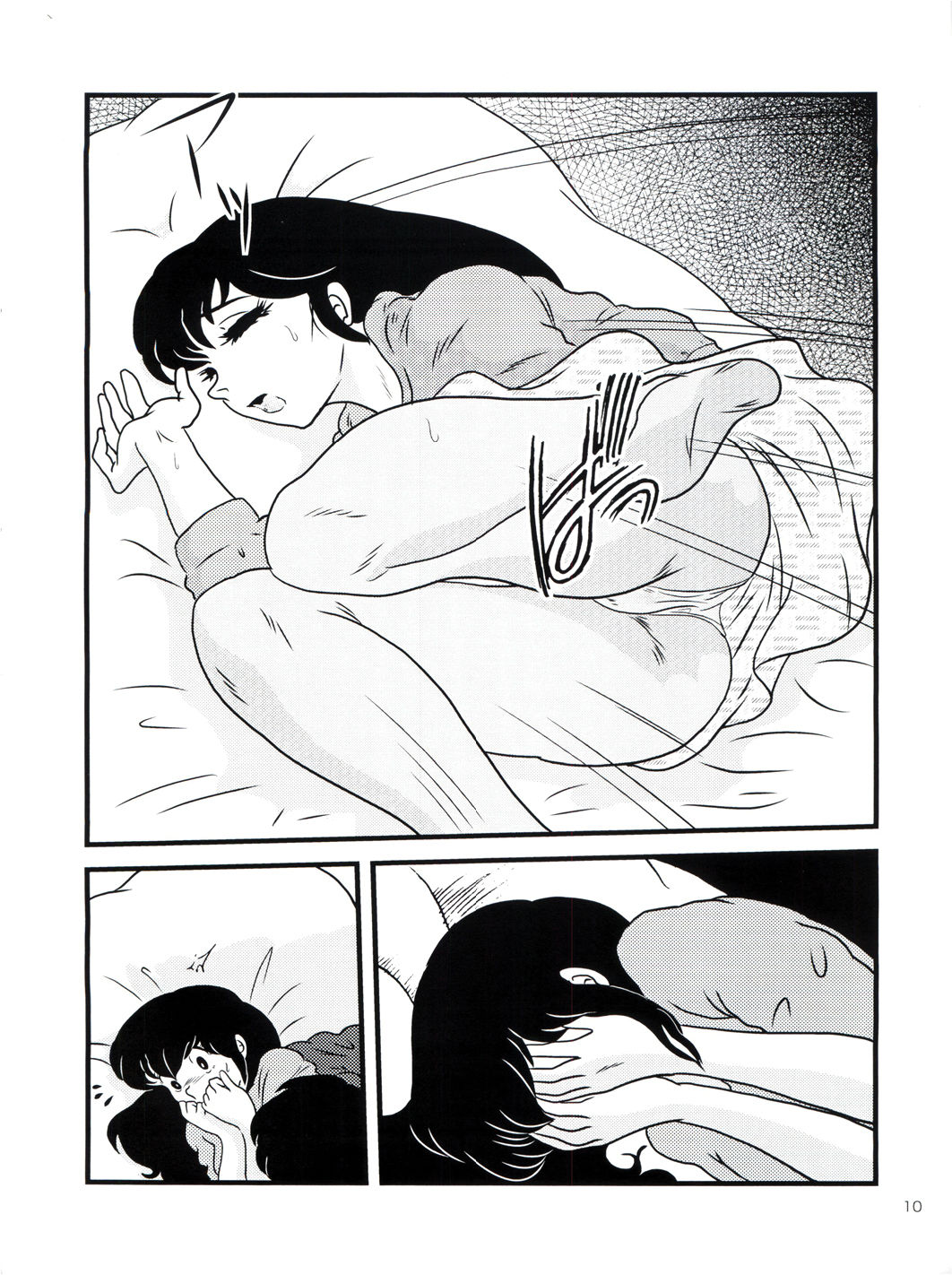 Fairy 13 page 9 full