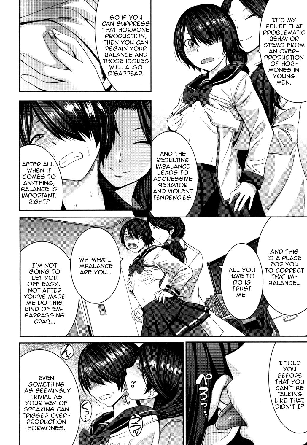 Joou no Tenbin page 4 full