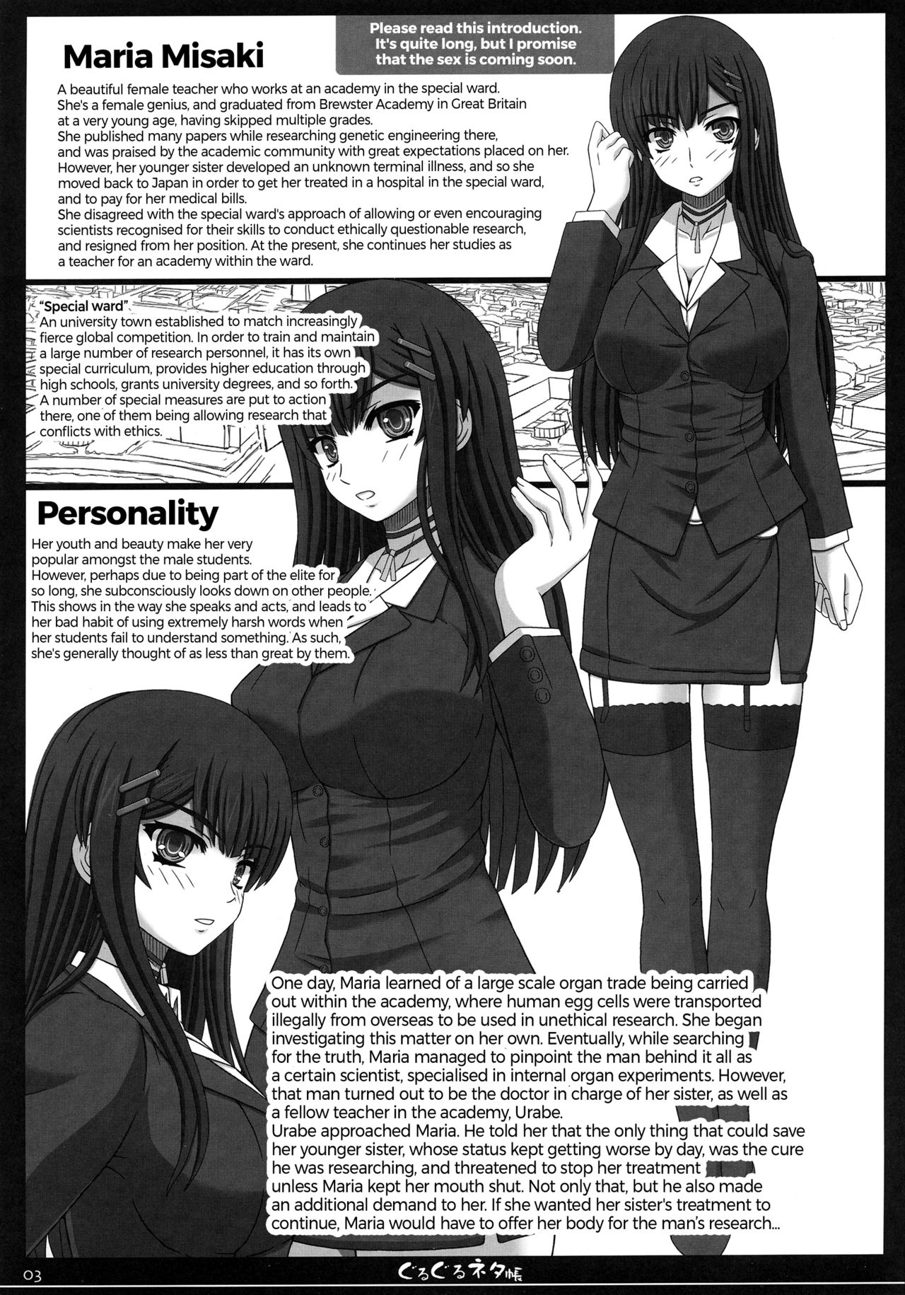 Shiawase no Katachi no Guruguru Netachou 81 page 2 full