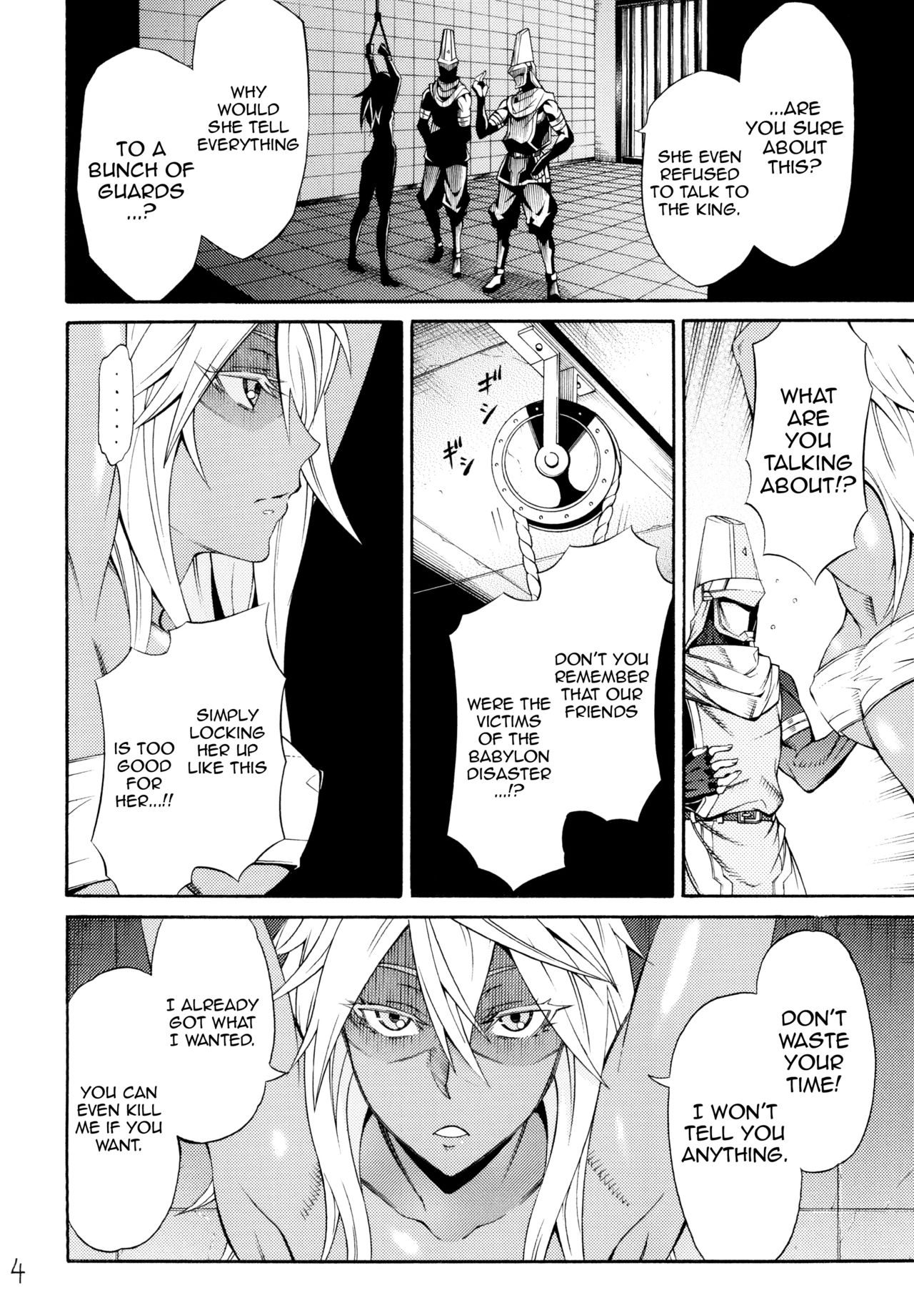 Ram Niku Yabu page 3 full