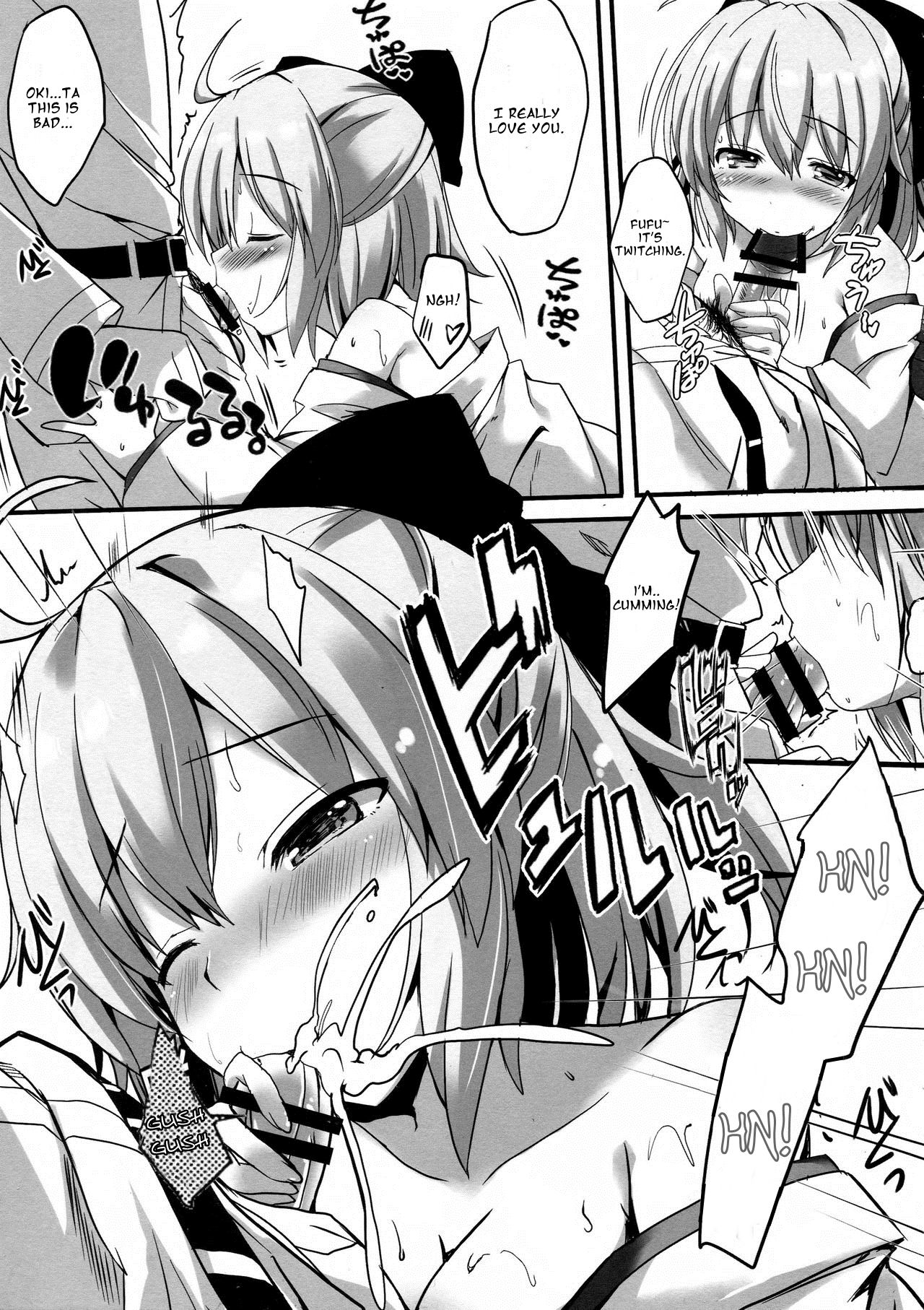 Kicchauzo Awayokuba page 6 full