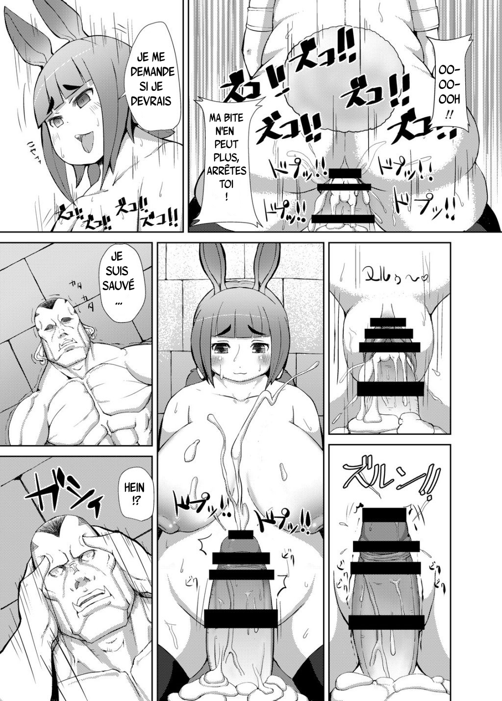 Itadakimasu page 10 full