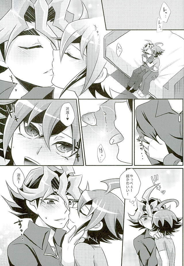 Ore dake no Pretty Heroine page 2 full