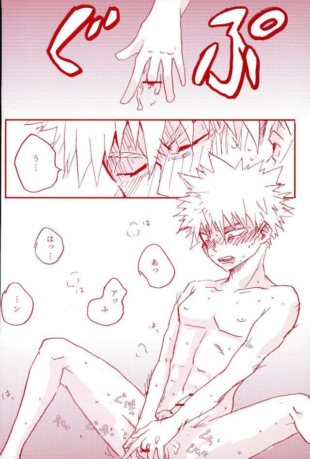 Stick of the DEKU page 3 full