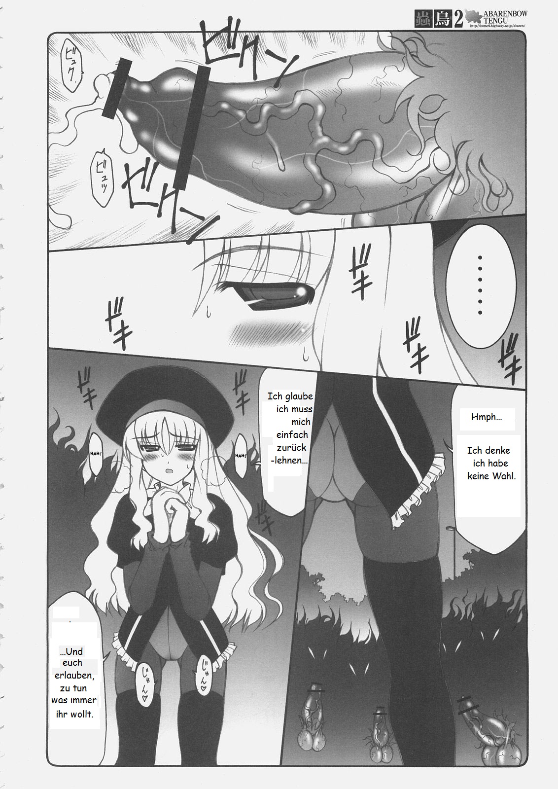 Kotori 2 page 3 full