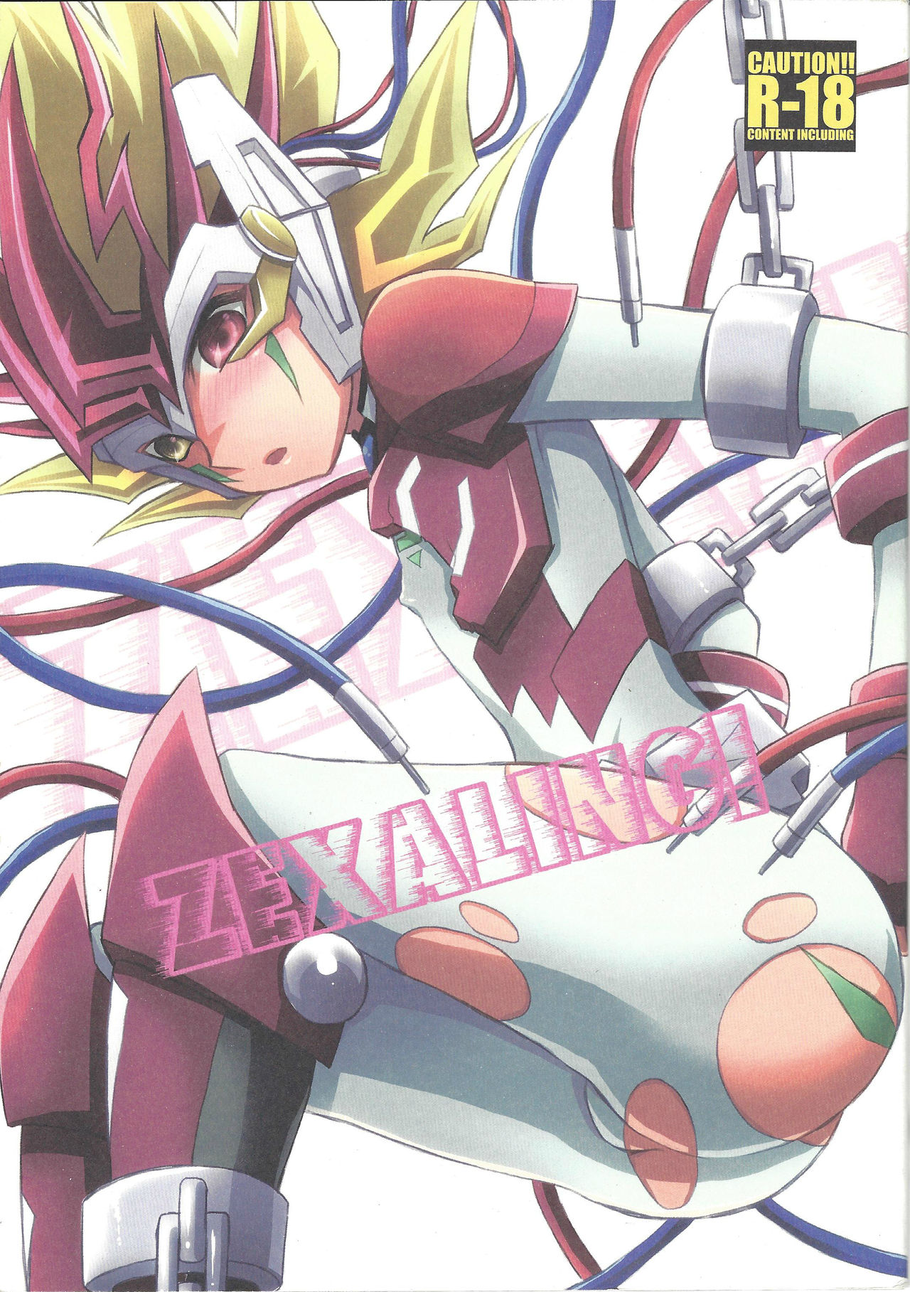 ZEXALING! page 1 full
