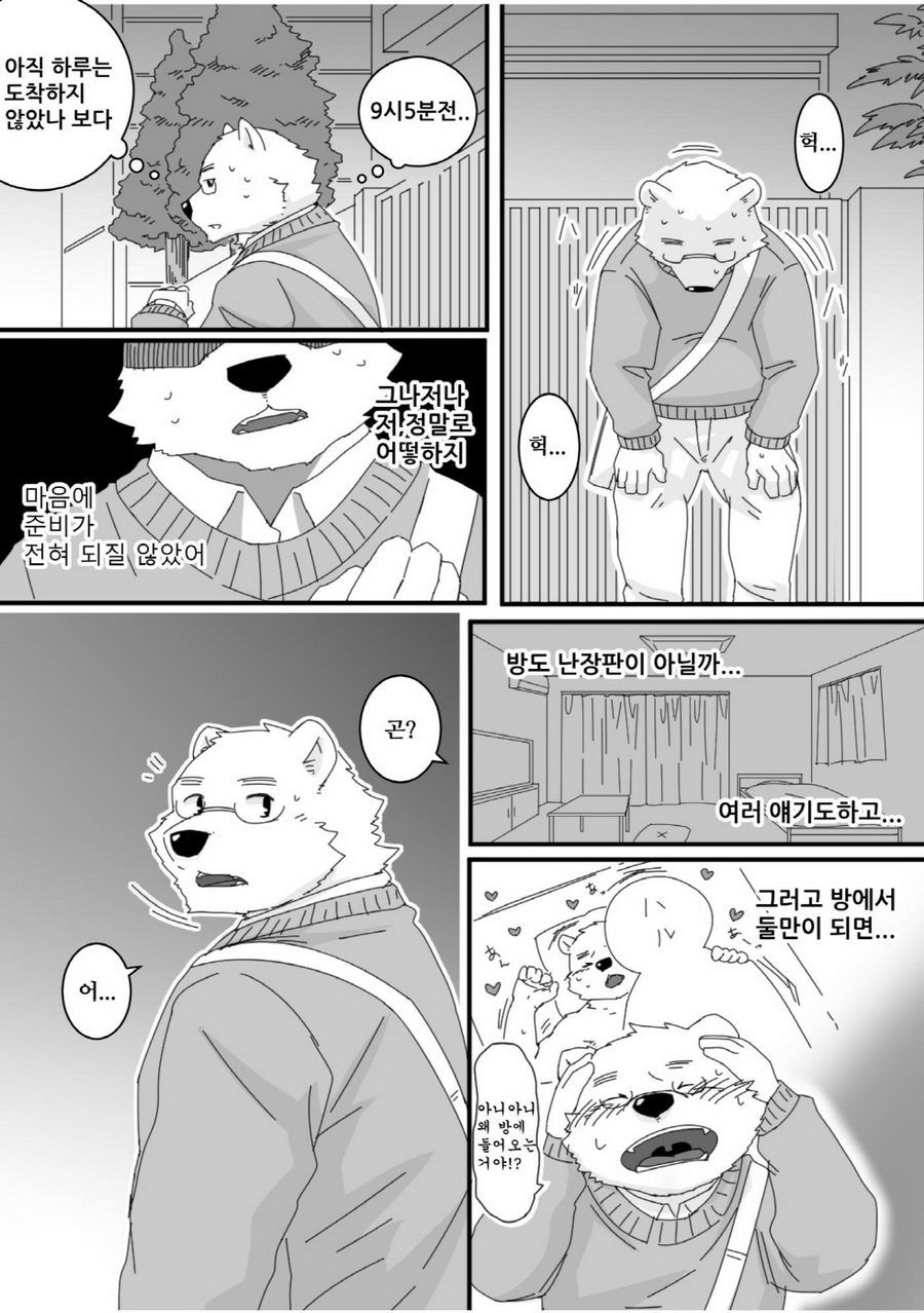 Yakusoku Kekkou Bi page 7 full