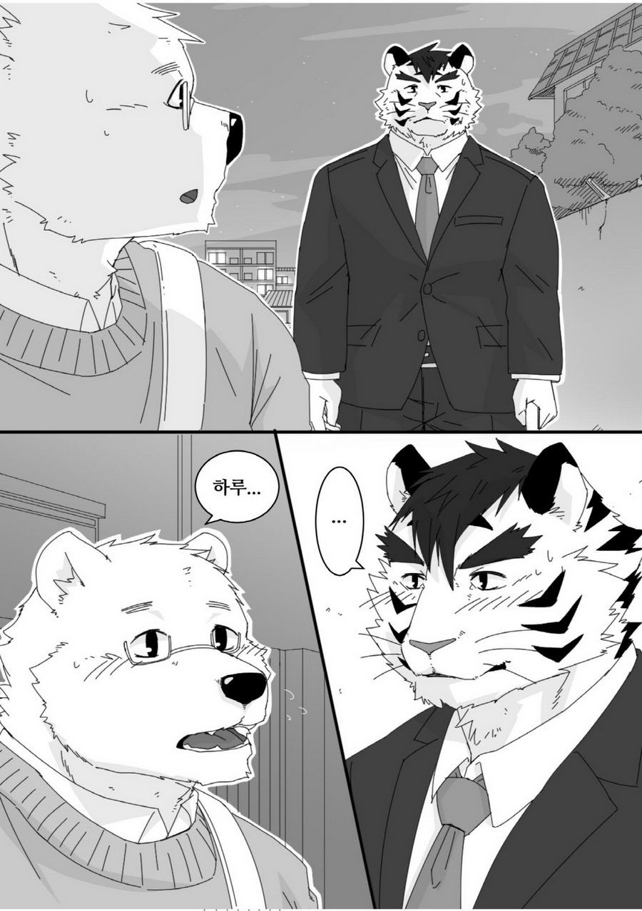 Yakusoku Kekkou Bi page 8 full