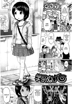 Loli to Bokurano. Ch. 6-7