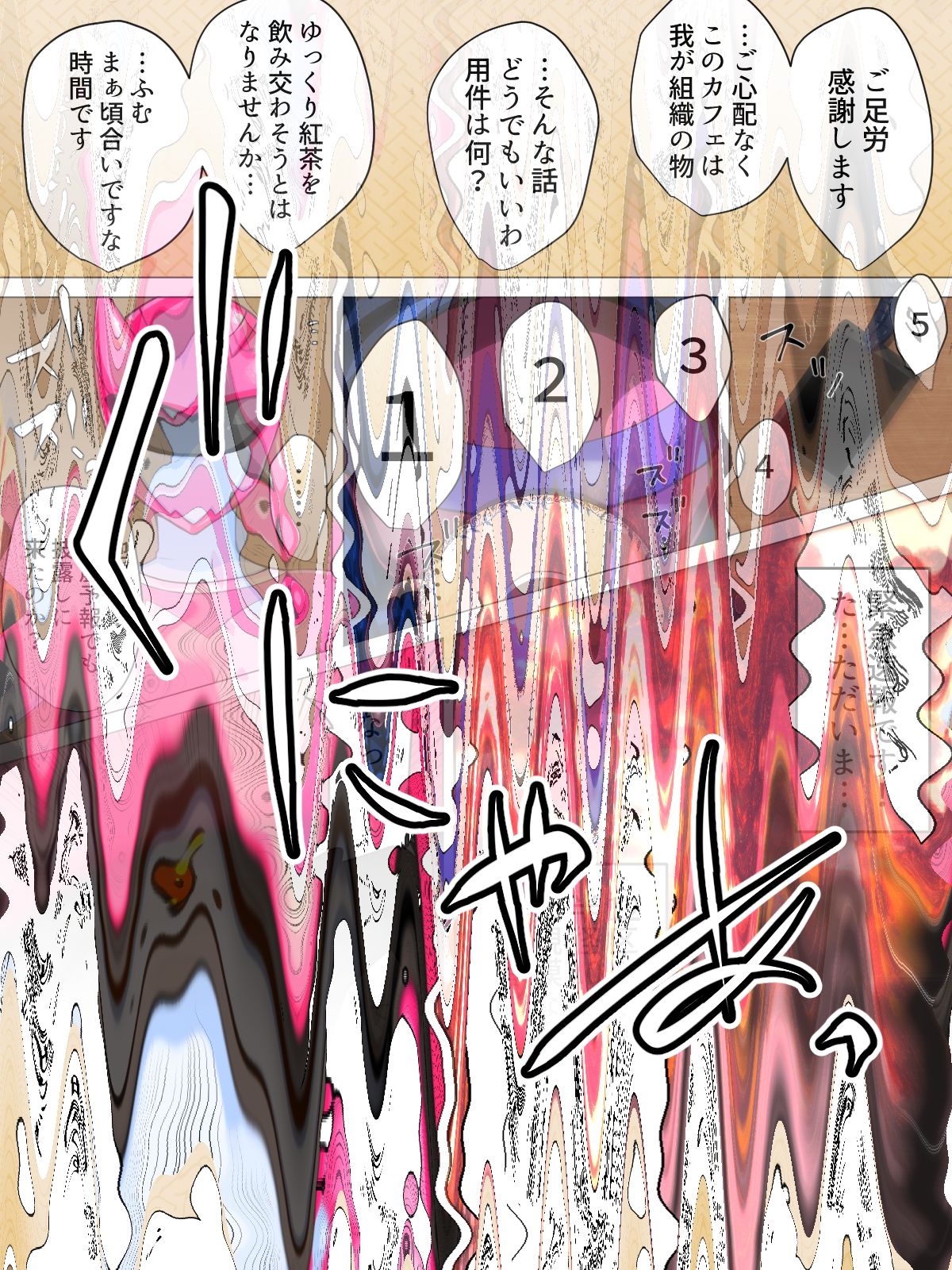 Rettou Sentai Sunfive ~Kaijin e no Shoutaijou / Pink Hen~ page 5 full