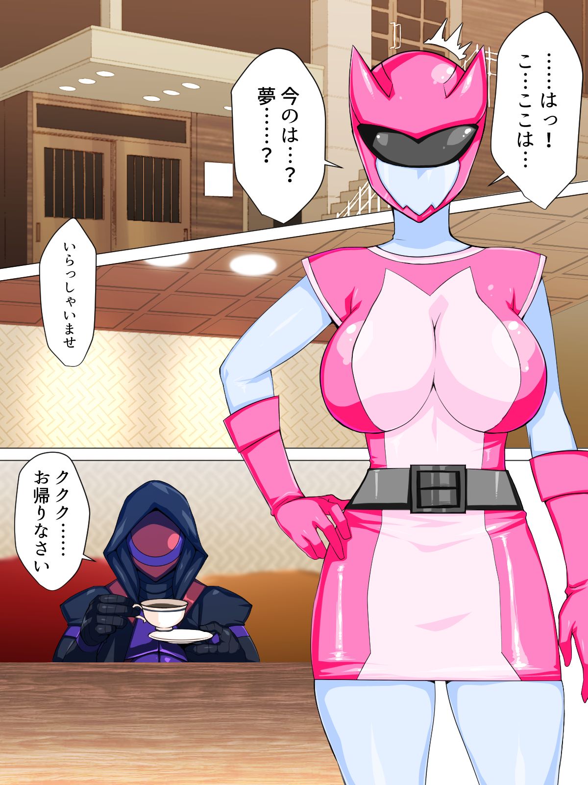 Rettou Sentai Sunfive ~Kaijin e no Shoutaijou / Pink Hen~ page 9 full
