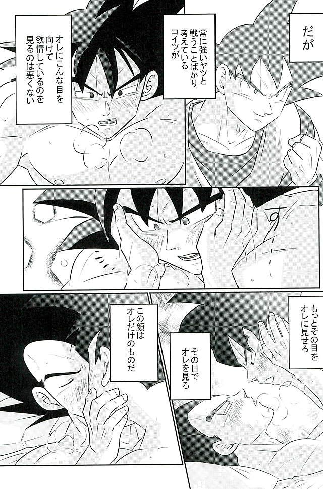 00318 page 3 full