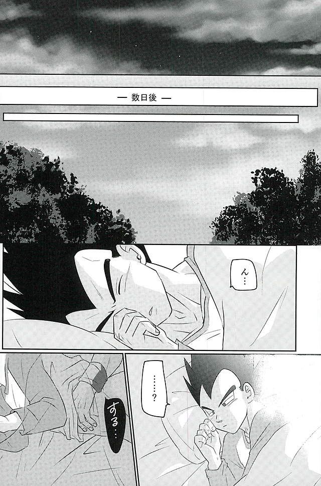 00318 page 4 full